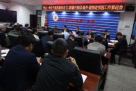 竹山一中开展规范教辅材料专项整治“回头看”