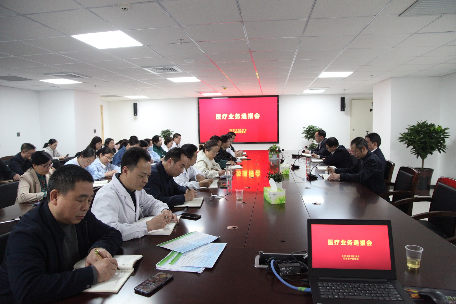 微信图片_20240401162111.jpg