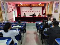 擂鼓镇小学：“视”以促教   “导”以致远