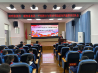 千里相思祭英烈　传承精神永不忘