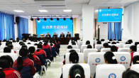 深河乡：检察官进校普法助成长