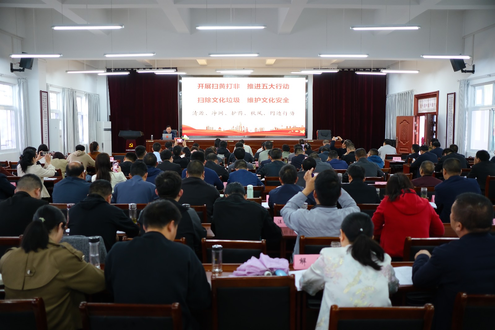 扫黄打非 (1).JPG