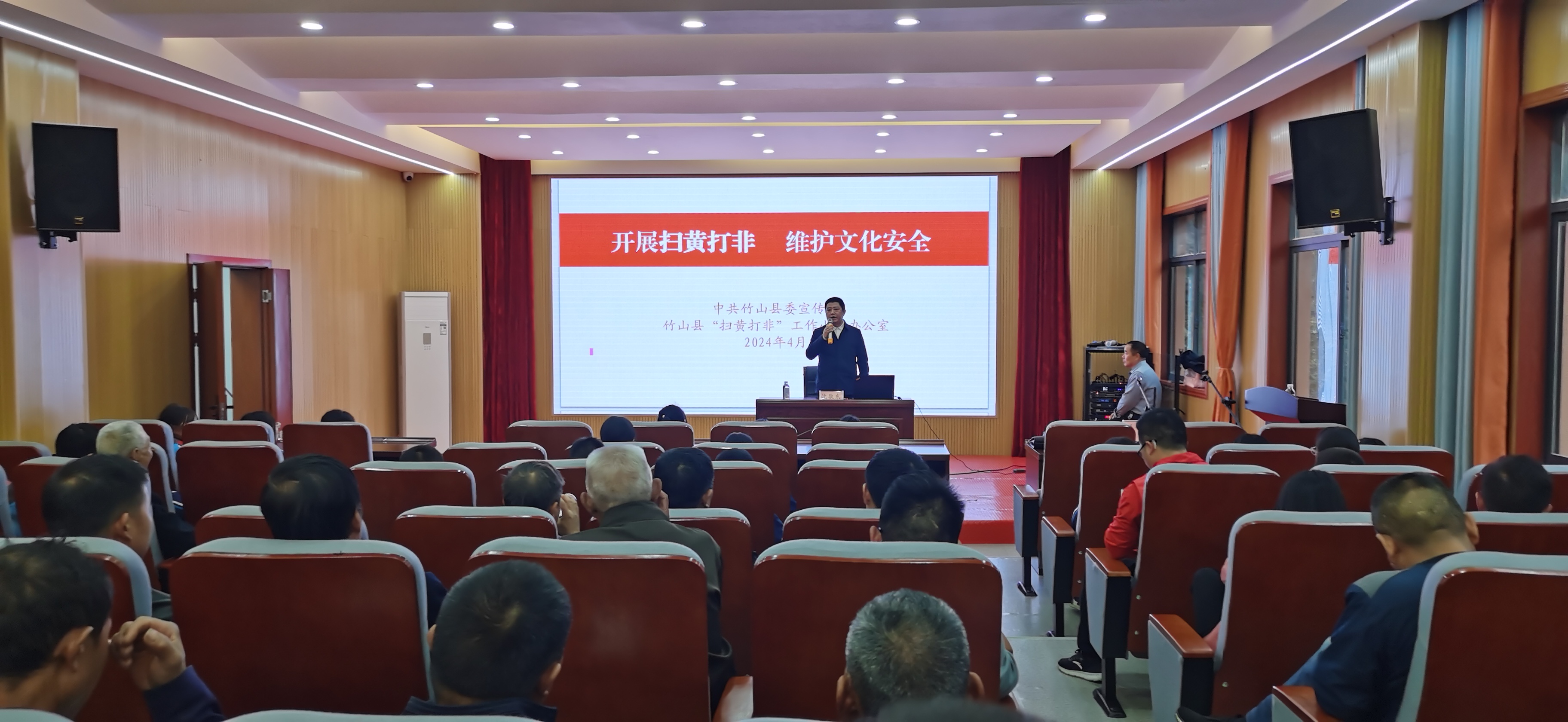 扫黄打非 (6).jpg