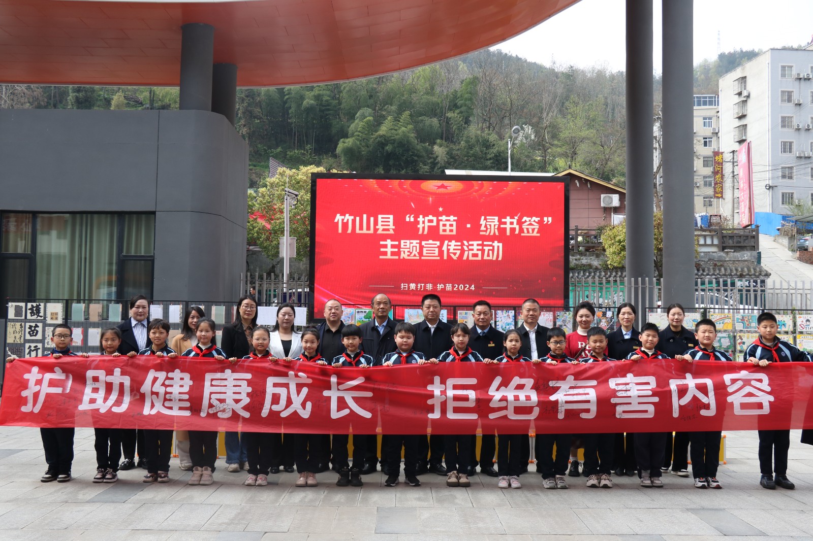 扫黄打非 (4).jpg