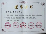 县疾控中心在2023中国健康科普大赛中创佳绩