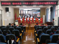 山海结缘 竹山与平湖跨省共建思政“红之队”