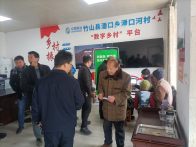 潘口乡：强化参保践初心 促进就医惠民生