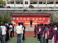 柳林乡九年一贯制学校开展主题讲座