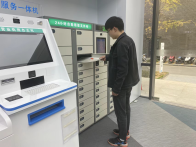 县行政审批局：智能文件柜 助力24小时政务服务“不打烊”