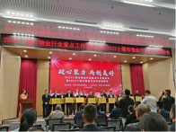 我县物业企业获市物业协会表彰