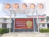 开展“四进”活动   筑牢安全之基