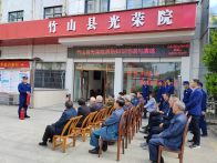 县光荣院开展消防安全应急演练