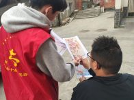 守护国家安全 共筑保密防线