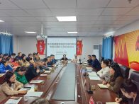 城关镇卫生院召开创建家庭医生签约服务省级示范区工作启动会