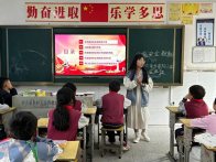 吉阳小学开展全民国家安全教育日活动