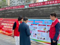 县委统战部（县民宗局）开展系列活动守护国安防线