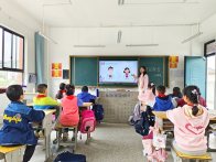 曹家湾小学：预防性侵　守护花蕾
