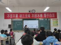 县教育局教研室开展“名师送教”下乡活动