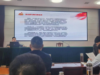 县财政局开展法律法规知识讲座