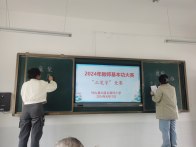 大庙乡：桂坪小学举行教师基本功大赛活动