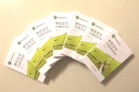 竹山二中教师朱训林出版教育文集《仰望星空：守望教育的田园》