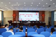 溢水镇中心学校召开“快乐成长”工程推进会