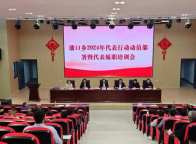 潘口乡：聚力共同缔造　人大代表在行动