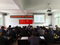 秦古镇开展矿山安全生产教育培训