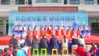 得胜镇：书香浸润童年　 阅读伴我成长