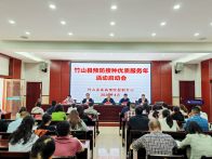 我县启动“预防接种优质服务年”活动