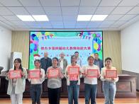 楼台乡：技能大赛展风采 以赛强质促提升
