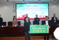 竹山一中发放学生资助金206.2万元