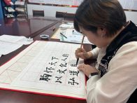 县第二实验小学：练好基本技能 提升育人素养