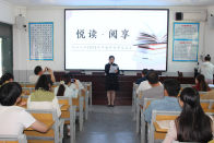 竹山二中举行“悦读阅享”读书分享活动