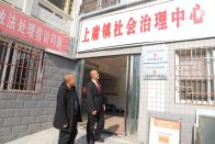 上庸法庭：多措并举　促进“法旅”融合