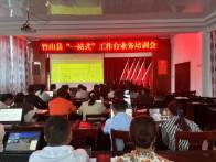 得胜镇：业务培训助力政务环境持续优化