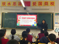 黄栗九年制学校：劳动育人助力“快乐成长”