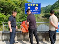 双台乡开展“五一”假期前矿山水库安全大巡查