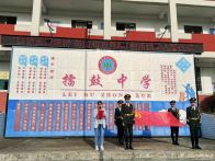 擂鼓中学：弘扬五四精神  争做有为青年