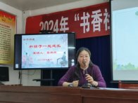 竹山职校：送教进社区  情暖“老街坊”