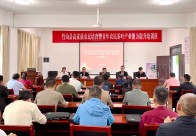 我县高素质农民培育培训班开班