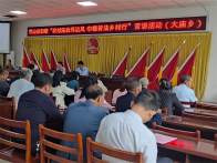 县妇联开展巾帼普法进乡村宣讲活动