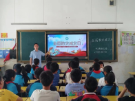 溢水小学开展“5.12防灾减灾”主题教育