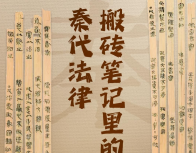 国际家庭日｜“急！妈，快打钱！”中国最早的家书在湖北