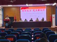 秦古小学开展民法典宣传月主题活动