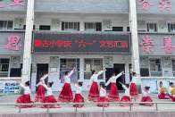 秦古小学：欢乐六一 “童”样精彩