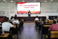 竹山一中举行教师基本功比赛