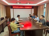 县公共检验检测中心赴竹溪县交流学习