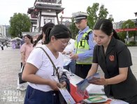 竹山法院：法治宣传进万家 ，共筑和谐新篇章