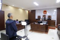 竹山法院判决一起非法收购出售国家二级保护野生动物案